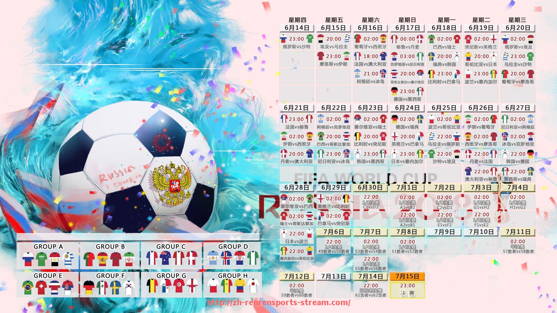 人人体育直播-切尔西世俱杯战绩盘点回顾历届比赛胜率与进程